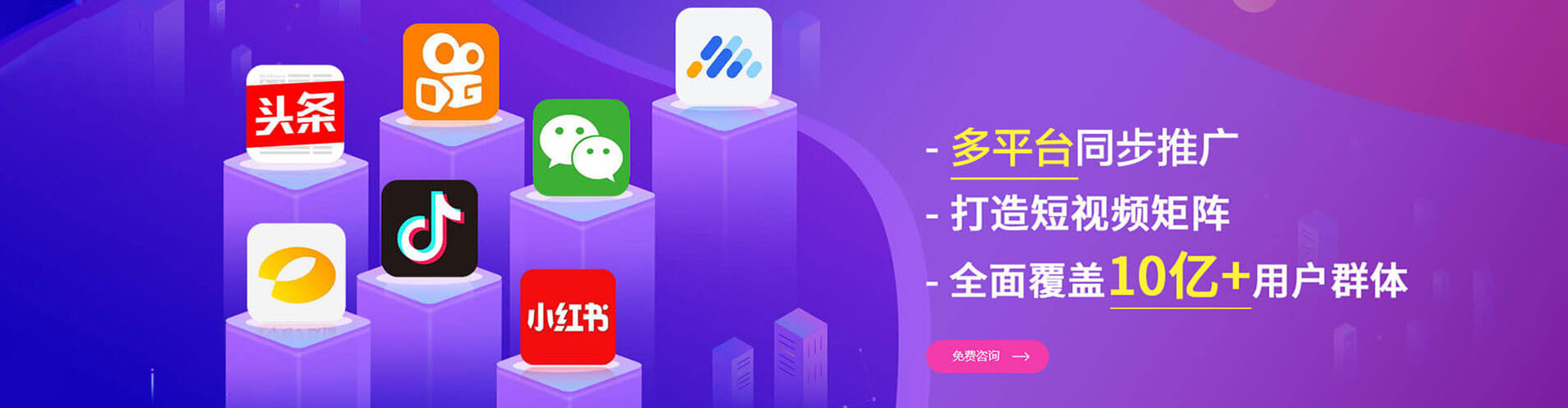 富顺百度运营推广