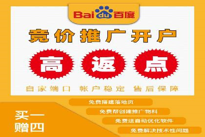 SEM开户的实战经验分享与案例剖析