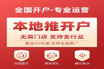 今日头条信息流广告的创意元素与执行细节