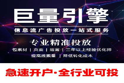 揭秘SEM竞价托管：实战案例深度解析