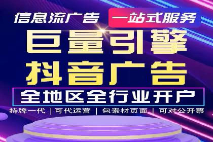 案例分享：专业SEM托管助力企业快速拓展市场